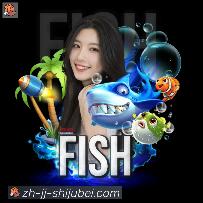 App界面