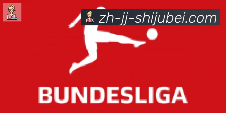 世界杯赛程表合作伙伴