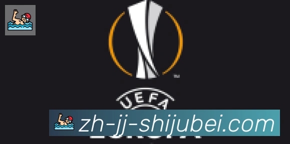 世界杯赛程表合作伙伴